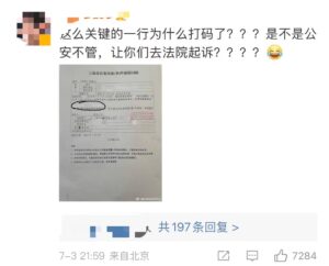“WC公关”是否导致了蔡徐坤被软封杀？ | 探舆论场