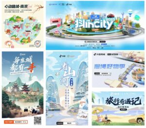 精彩论点 | 张志安：城市形象传播，媒介演进赋能城市消费活力