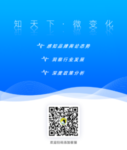 年度盘点：新能源汽车2024年度舆情分析报告 | 探舆论场