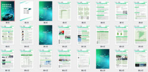 行业研究：2025新能源汽车半年报 | 探舆论场