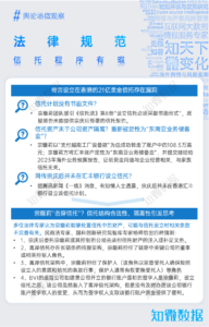 宗馥莉：大女主的崛起——娃哈哈遗产风波舆情分析｜探舆论场
