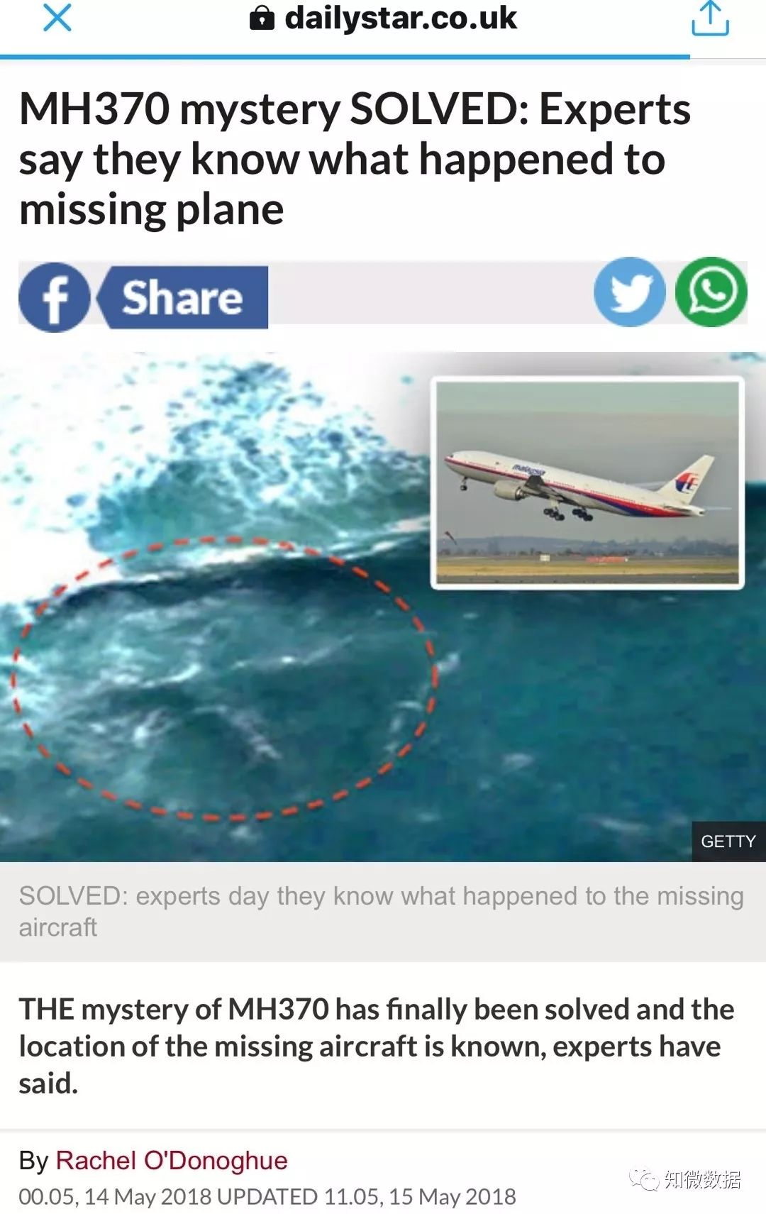 MH370在柬埔寨密林？传播路径告诉你这条新闻不可信！