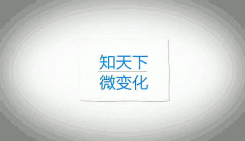 “中国锦鲤”背后的营销风暴