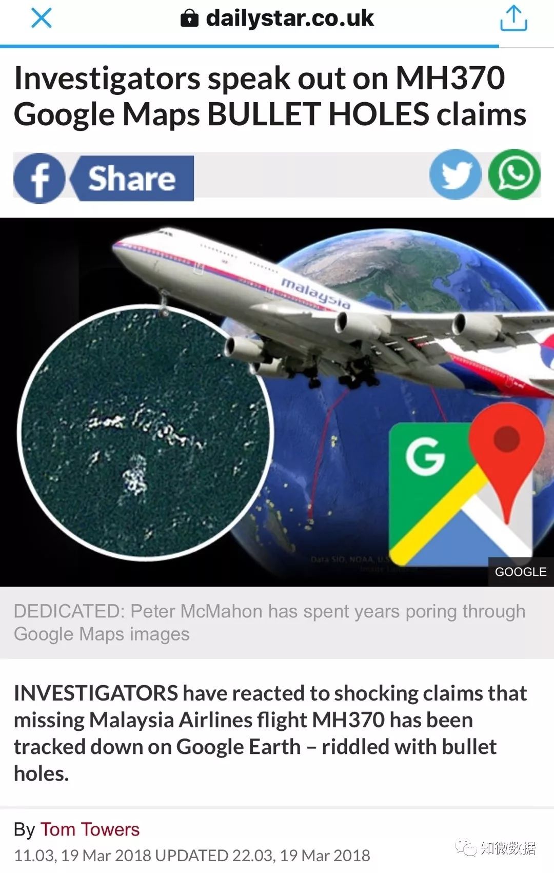 MH370在柬埔寨密林？传播路径告诉你这条新闻不可信！