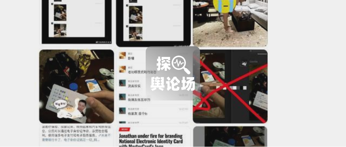 易建联“嫖娼风波”中的舆论battle和关联品牌的处置洞察 | 探舆论场